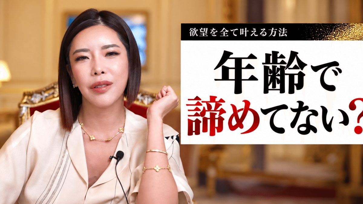 今さら遅いでしょうかという質問に答える世界のさゆり